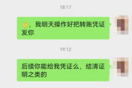 阿克苏债务清欠服务