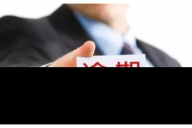 阿克苏贷款清欠服务