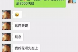 阿克苏企业清欠服务